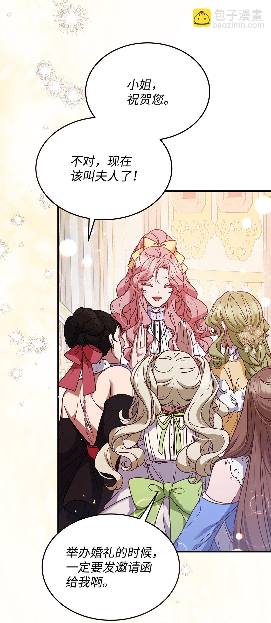 48 婚事达成(1/2)-第48话