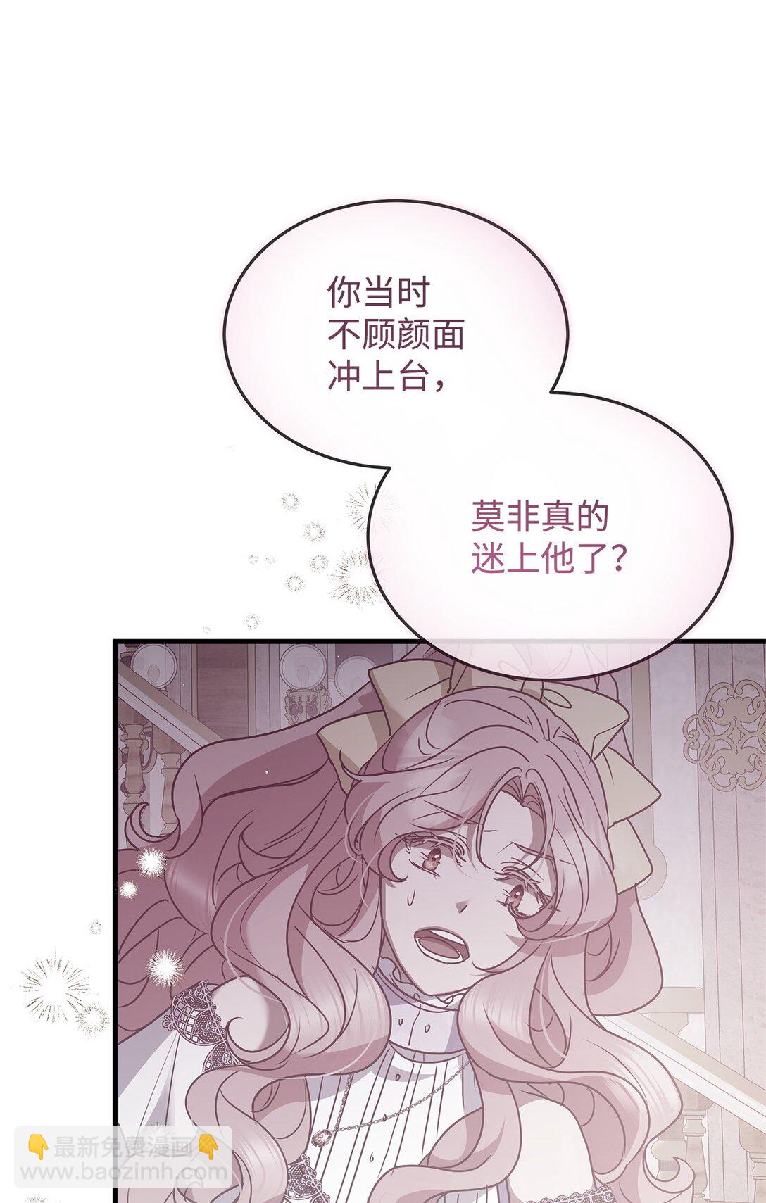 48 婚事达成(1/2)-第48话