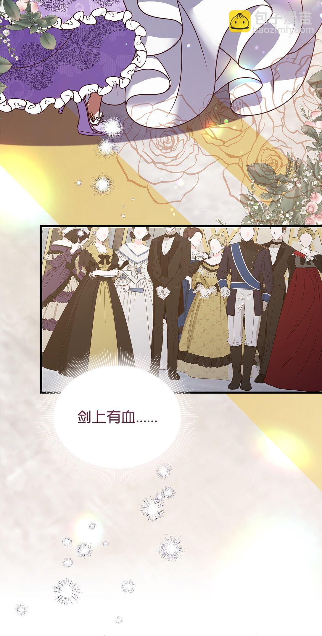 48 婚事达成(1/2)-第48话