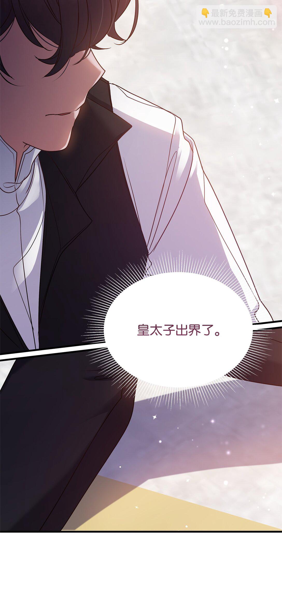 48 婚事达成(1/2)-第48话