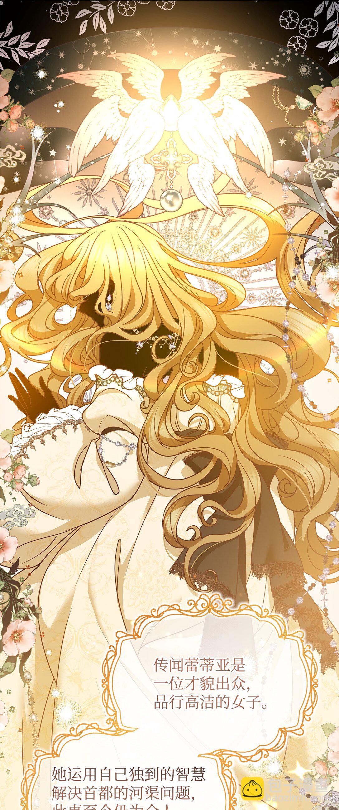 50 月夜洞房(1/2)-第50话