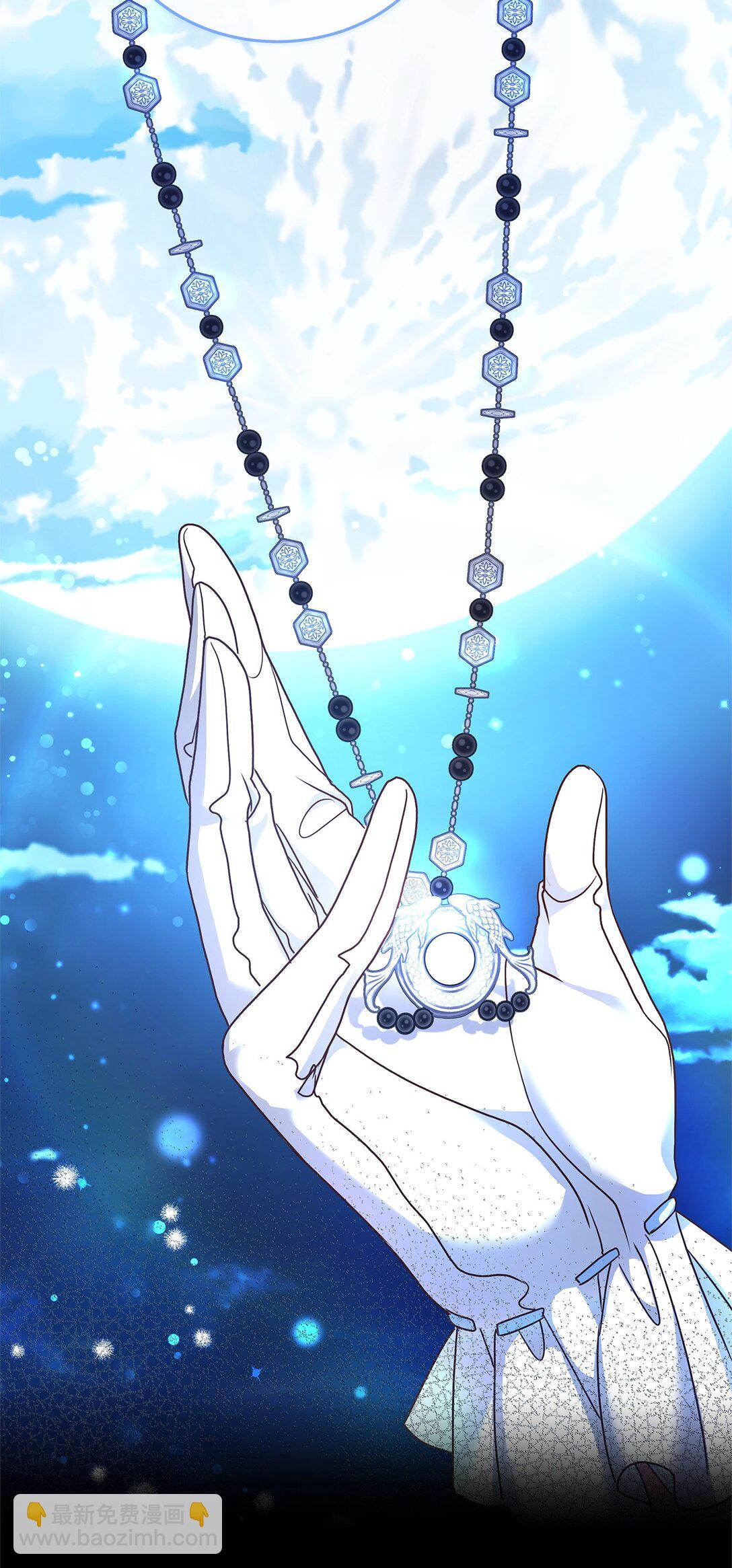 50 月夜洞房(1/2)-第50话