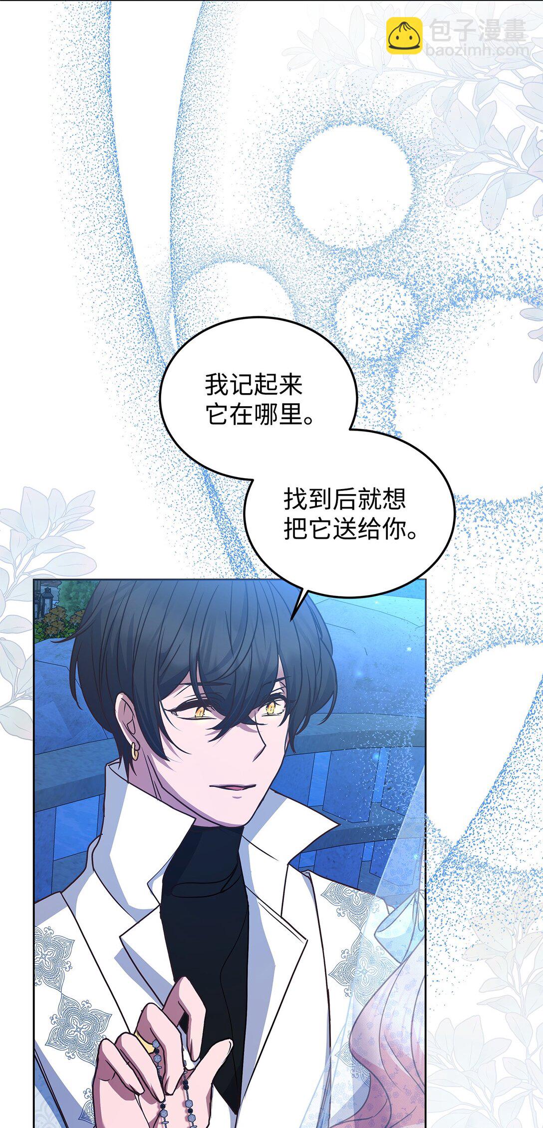 50 月夜洞房(1/2)-第50话