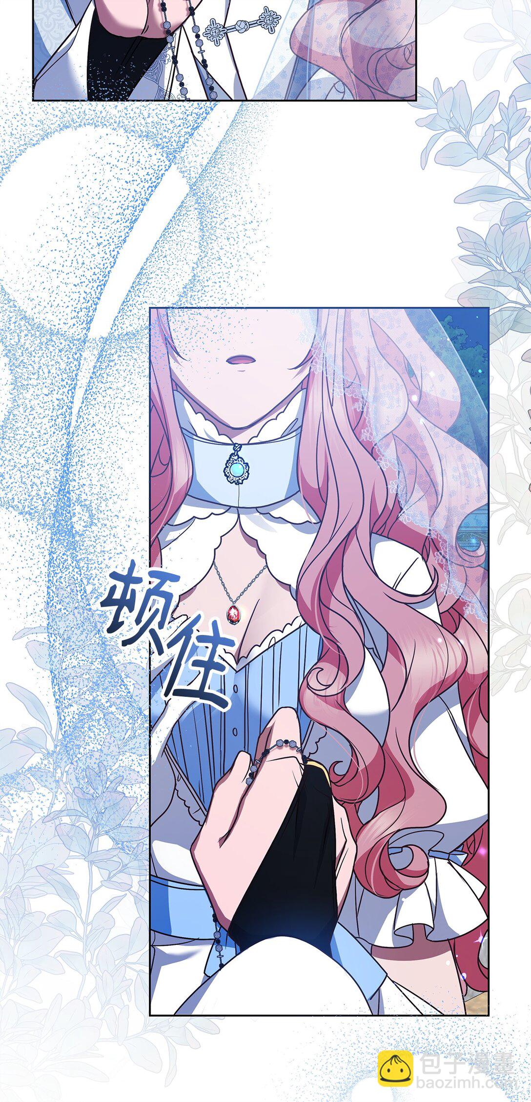 50 月夜洞房(1/2)-第50话