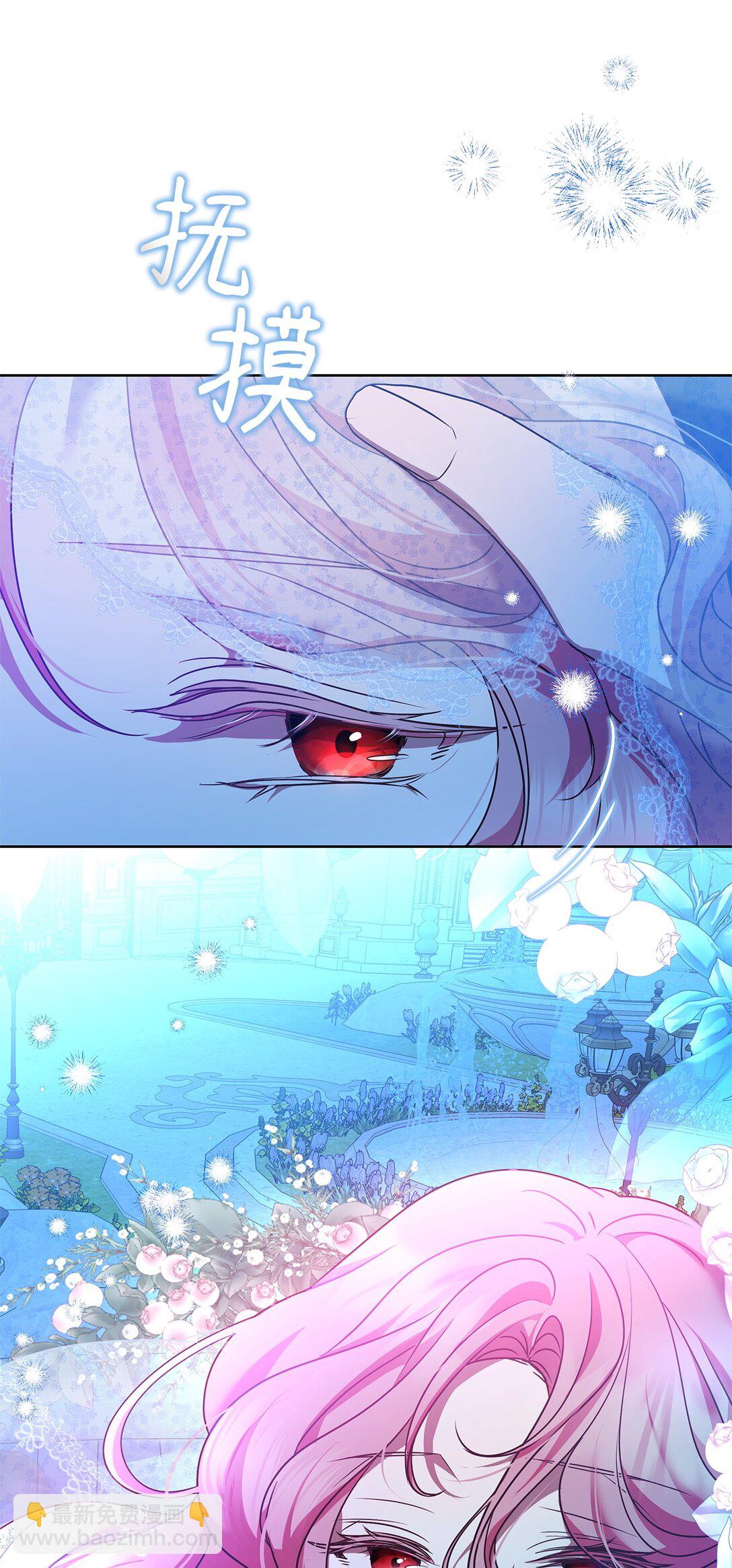 50 月夜洞房(1/2)-第50话