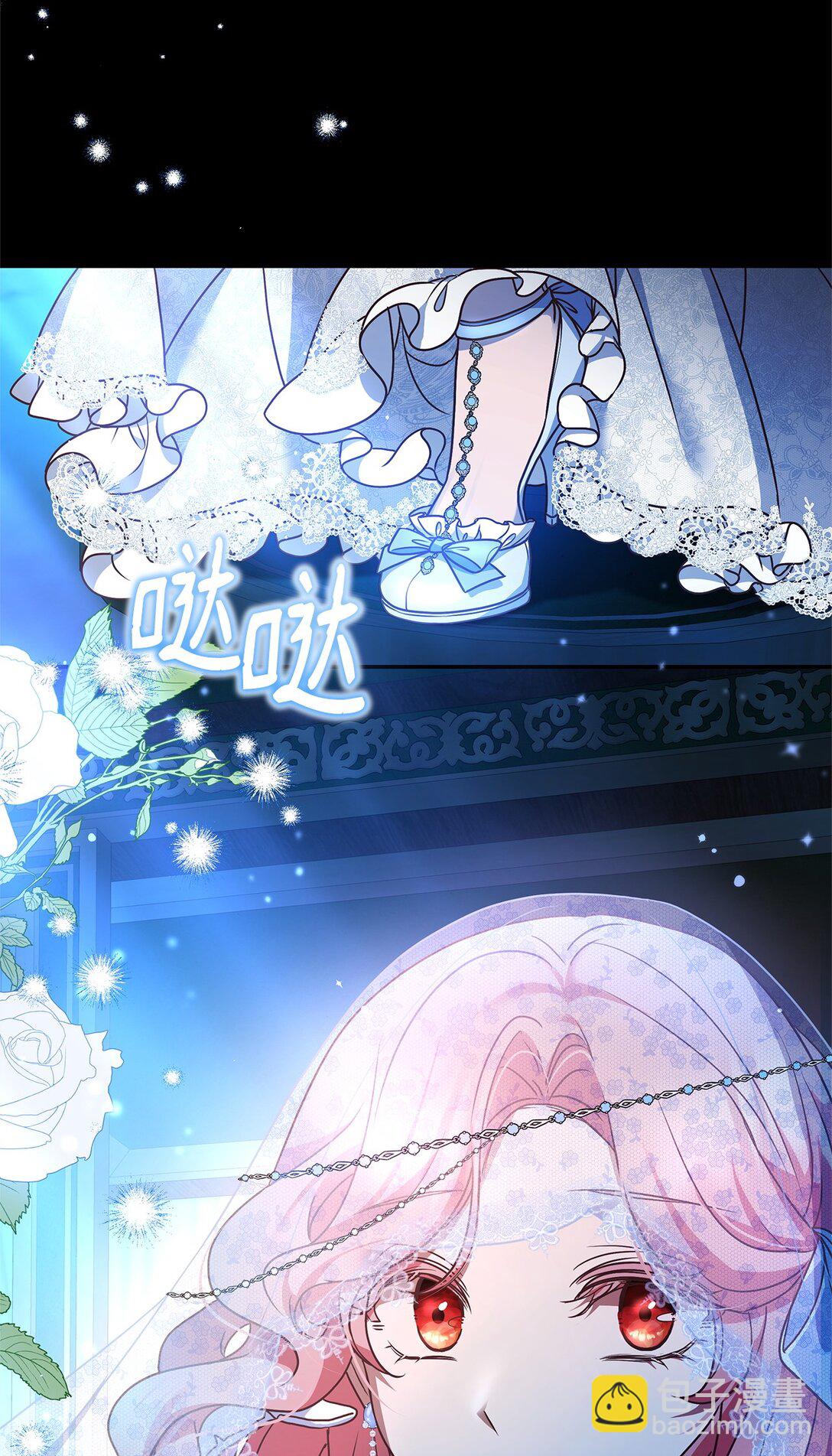 50 月夜洞房(1/2)-第50话