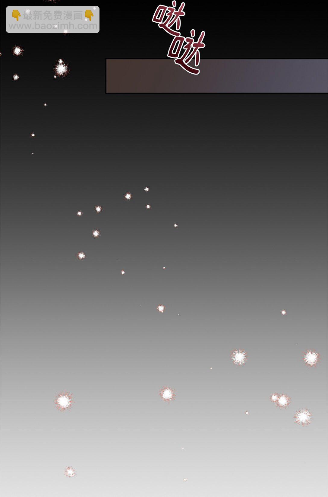 50 月夜洞房(1/2)-第50话