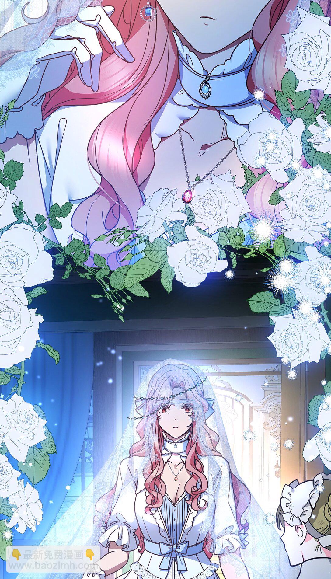 50 月夜洞房(1/2)-第50话