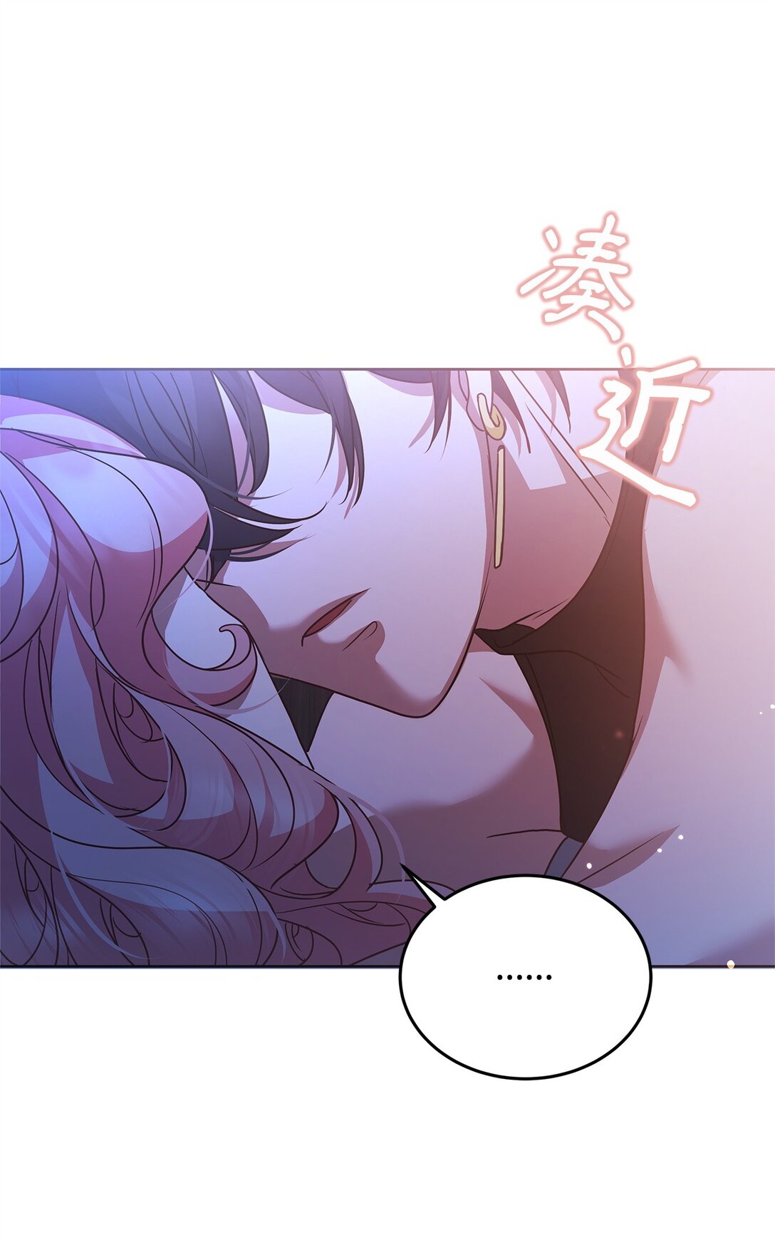 50 月夜洞房(1/2)-第50话