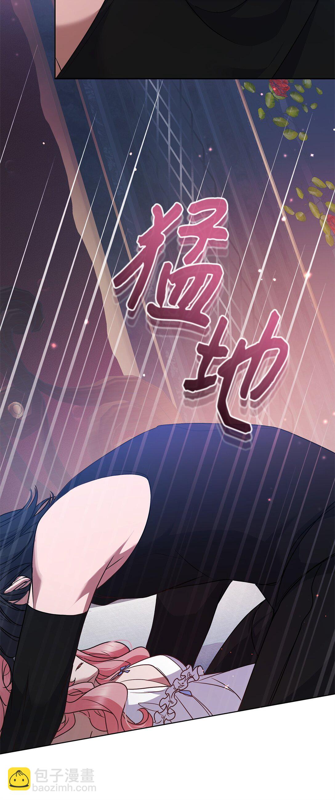 50 月夜洞房(1/2)-第50话