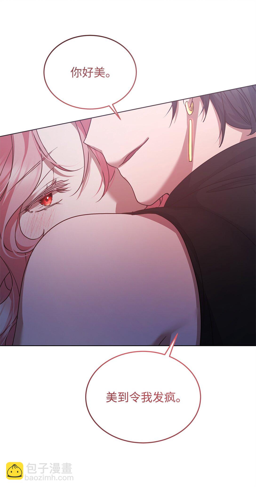 50 月夜洞房(1/2)-第50话