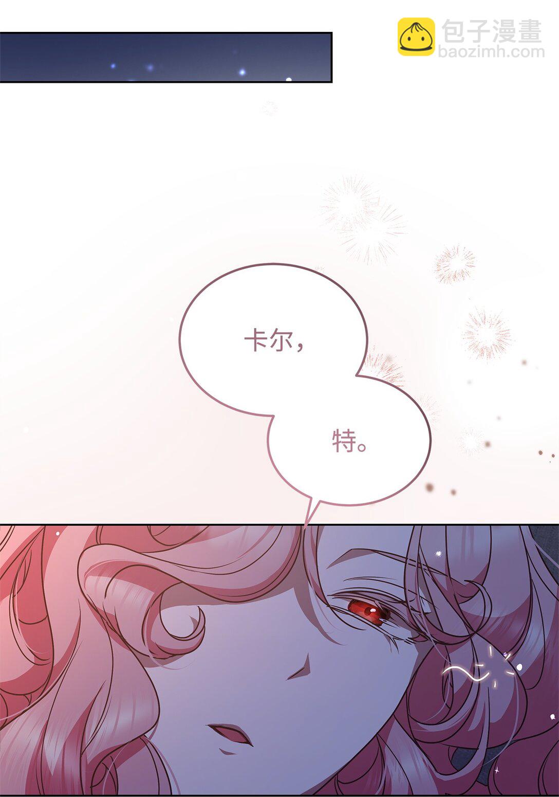 50 月夜洞房(1/2)-第50话