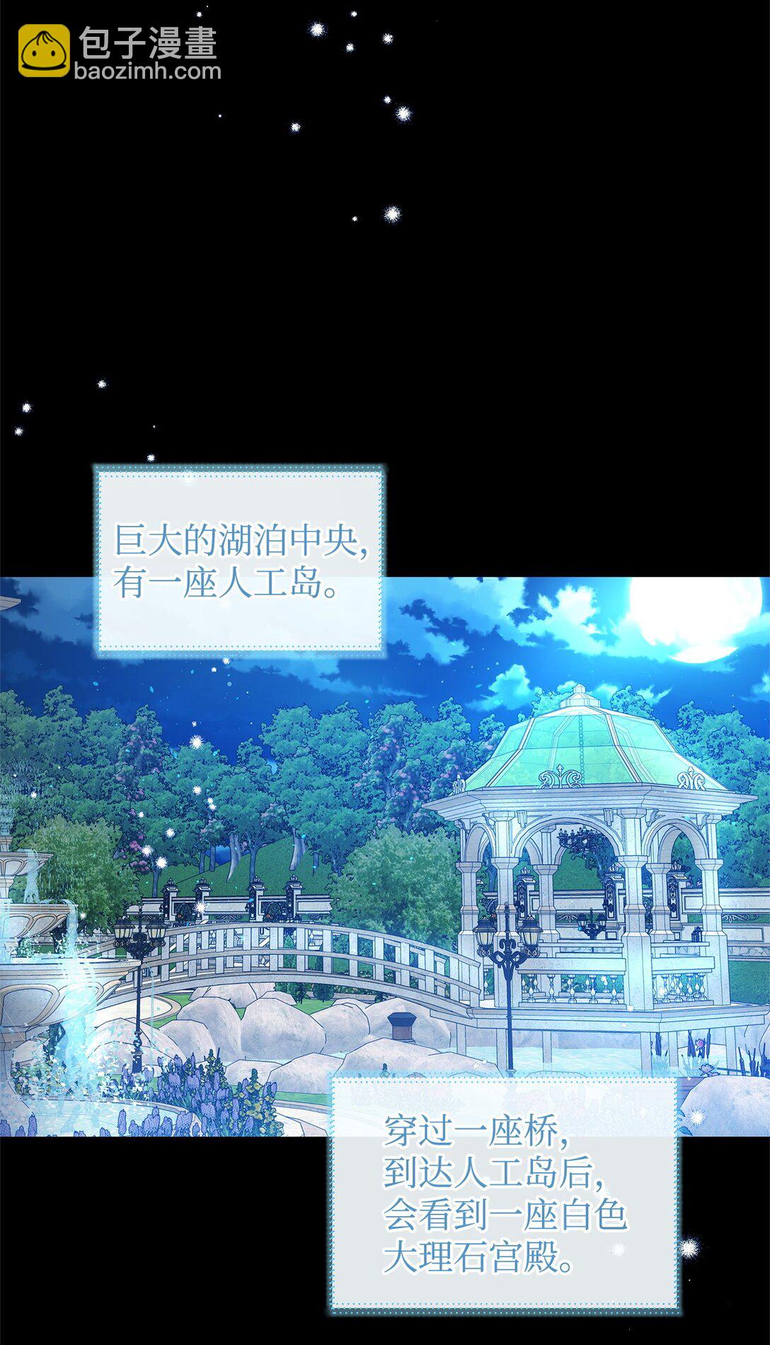 50 月夜洞房(1/2)-第50话