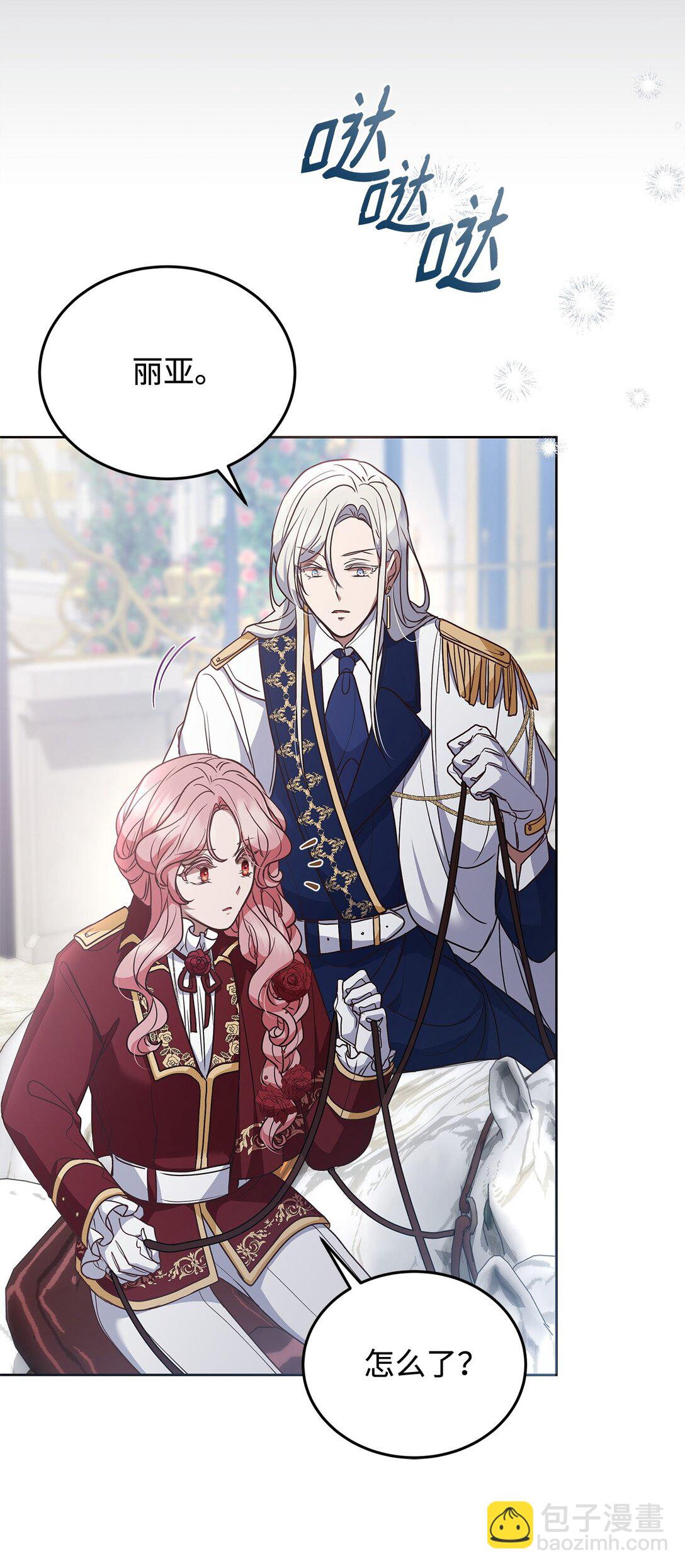 52 行动当天(1/2)-第52话