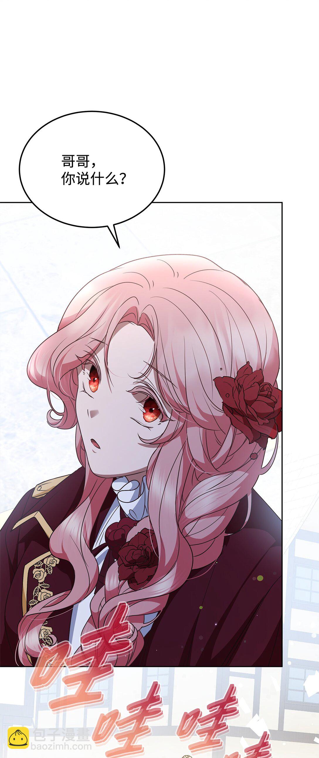 52 行动当天(1/2)-第52话