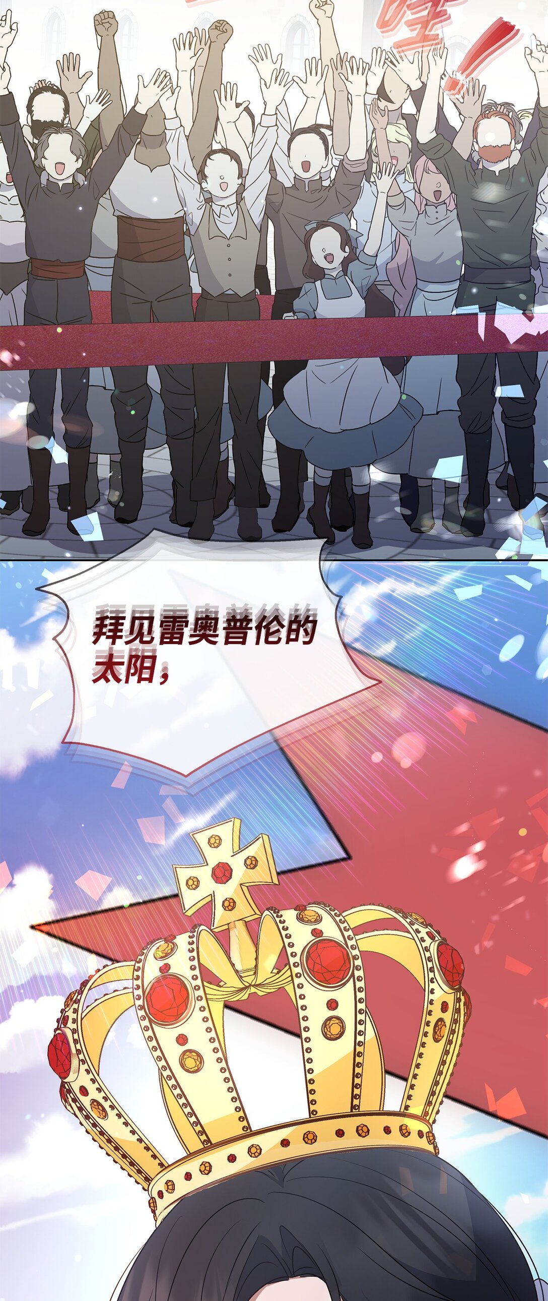 52 行动当天(1/2)-第52话