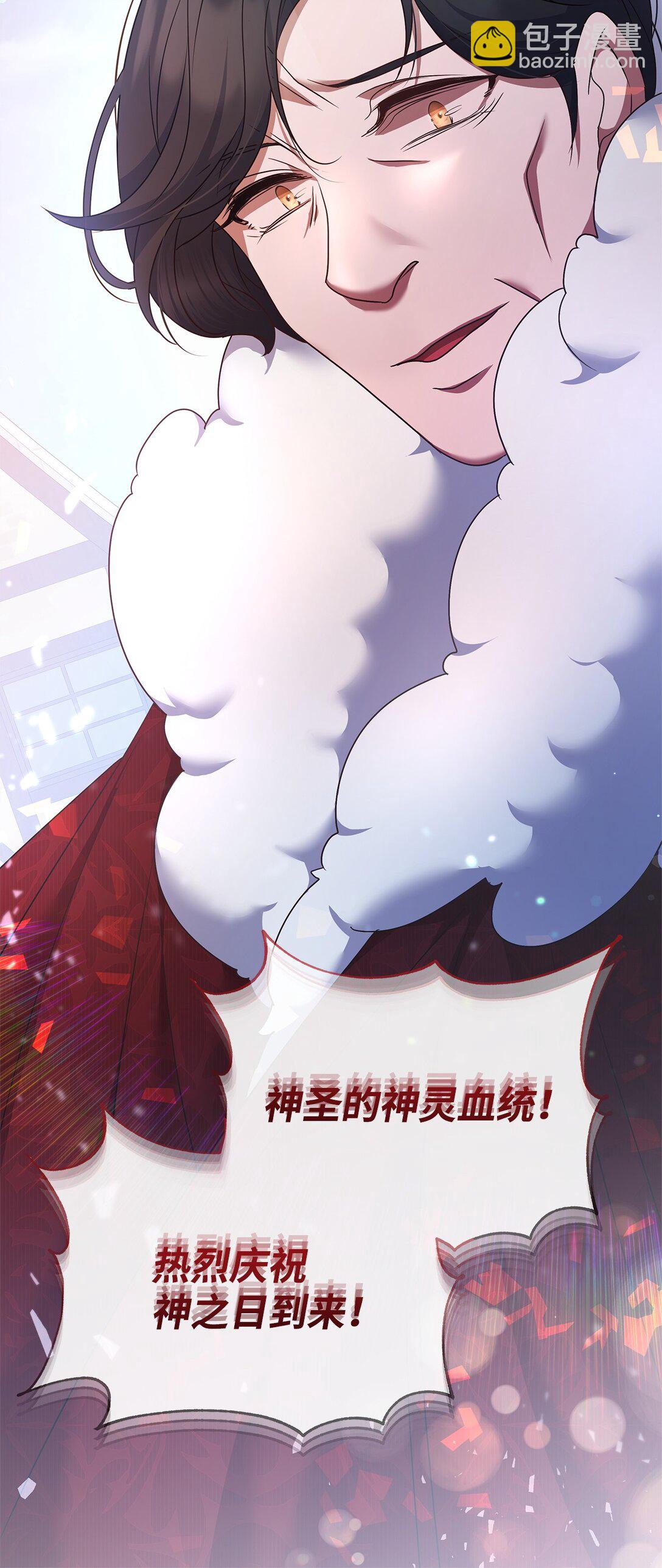 52 行动当天(1/2)-第52话