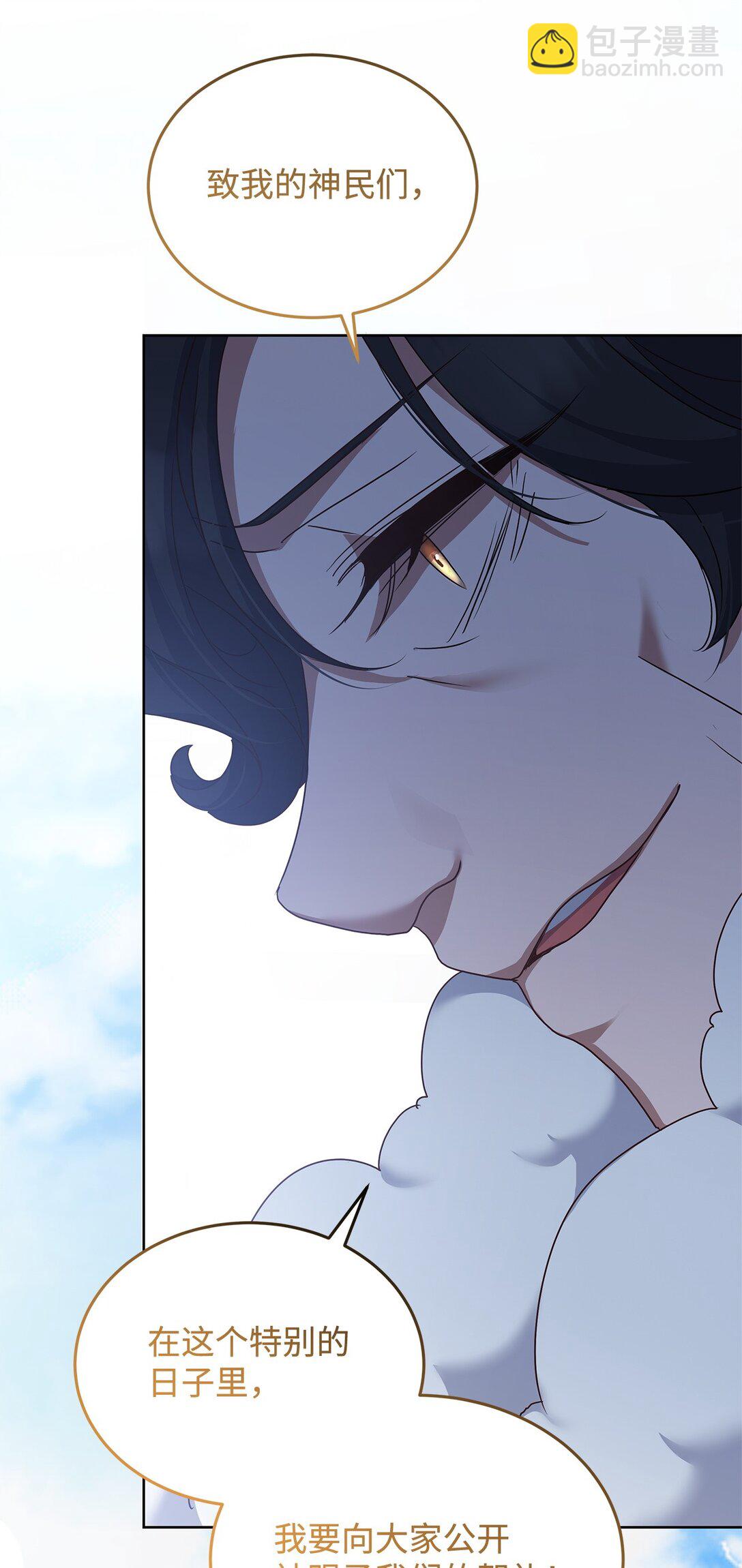 52 行动当天(1/2)-第52话