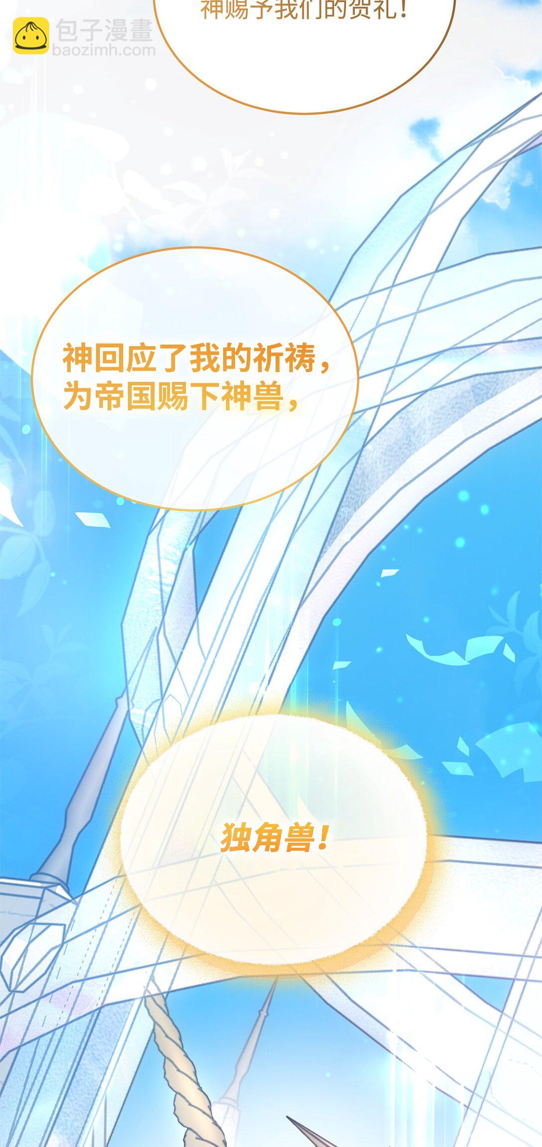 52 行动当天(1/2)-第52话