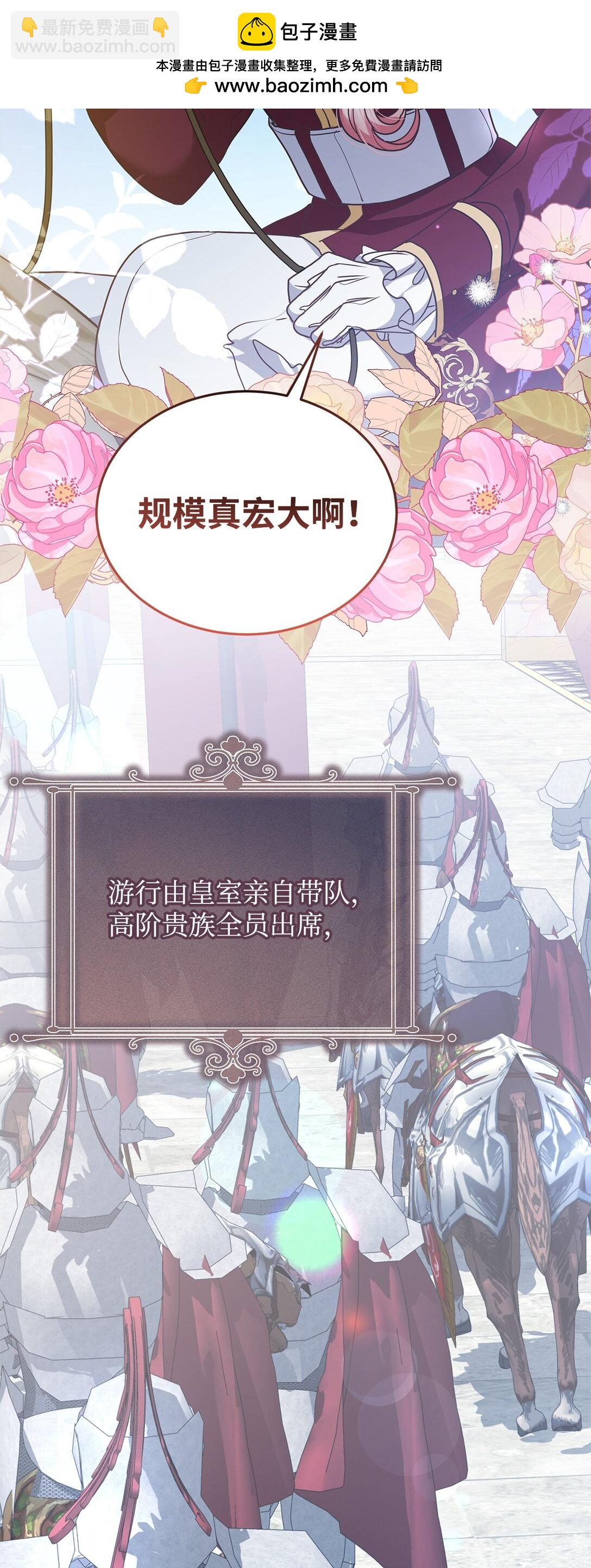 52 行动当天(1/2)-第52话