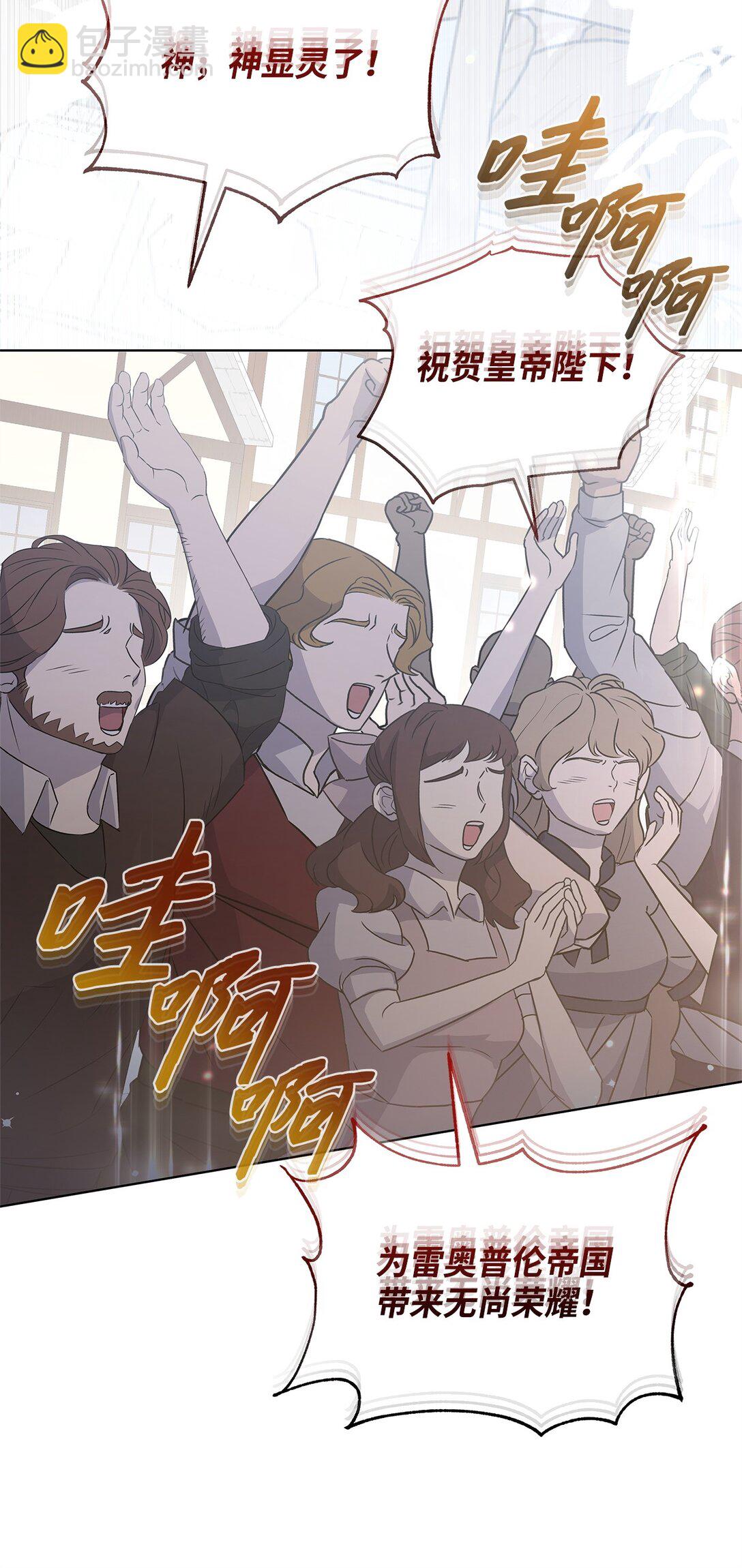 52 行动当天(1/2)-第52话