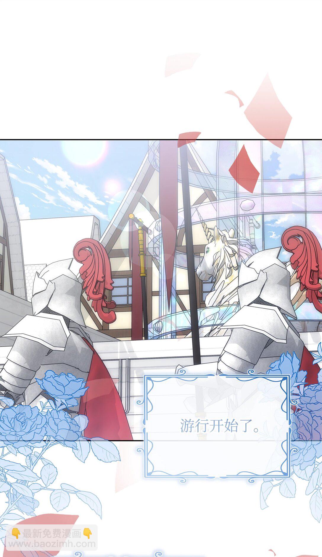 52 行动当天(1/2)-第52话