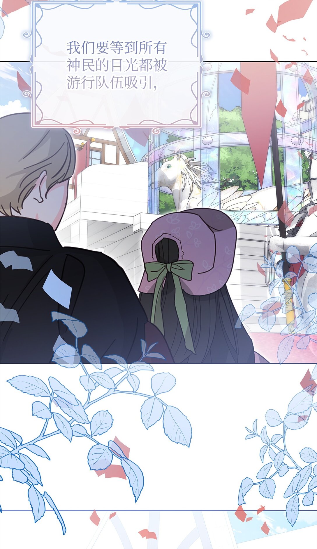 52 行动当天(1/2)-第52话