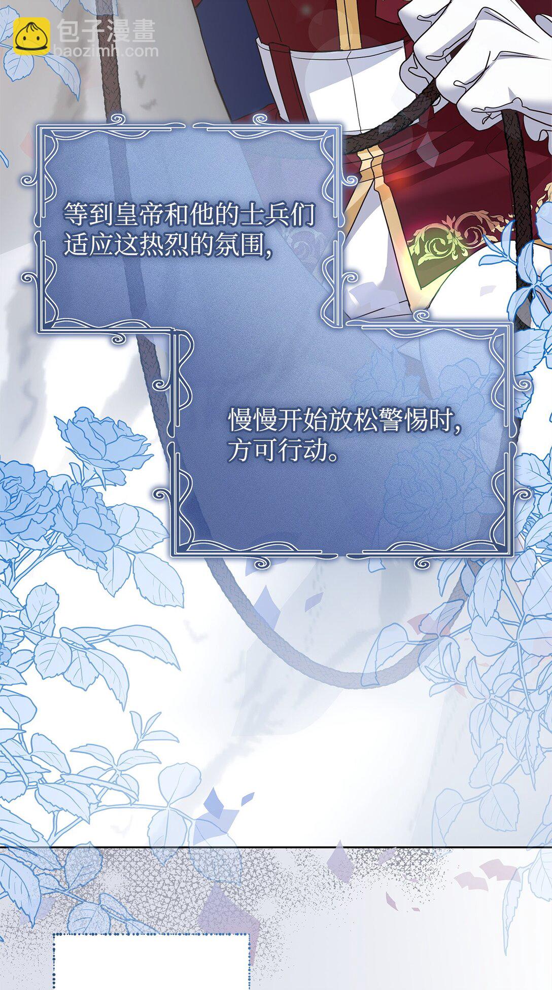 52 行动当天(1/2)-第52话