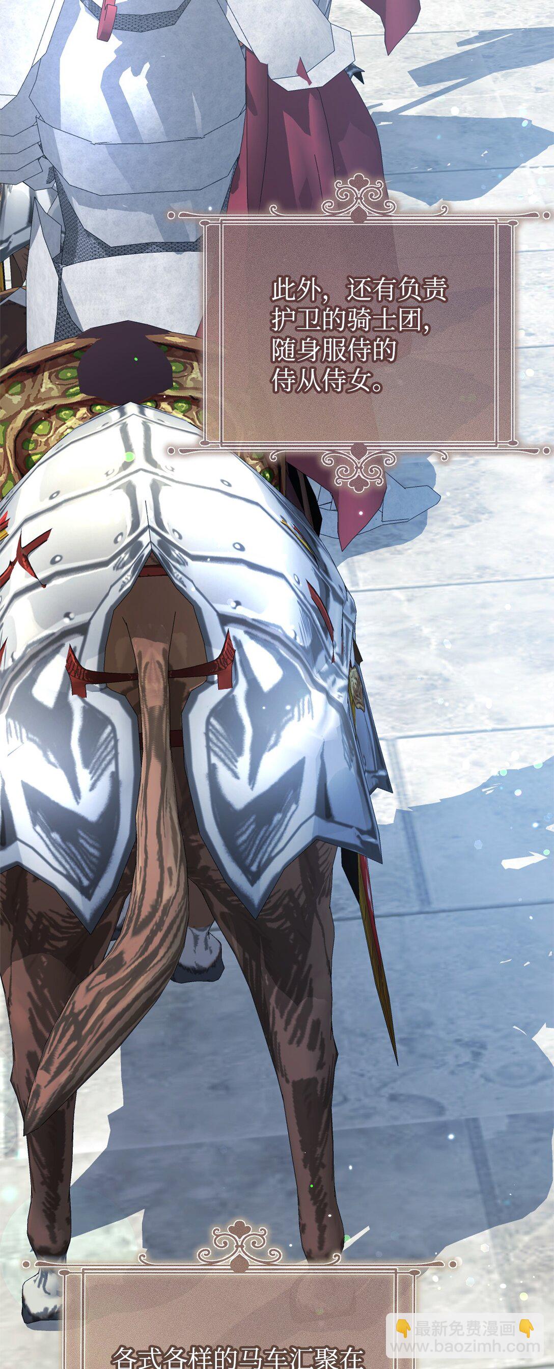 52 行动当天(1/2)-第52话