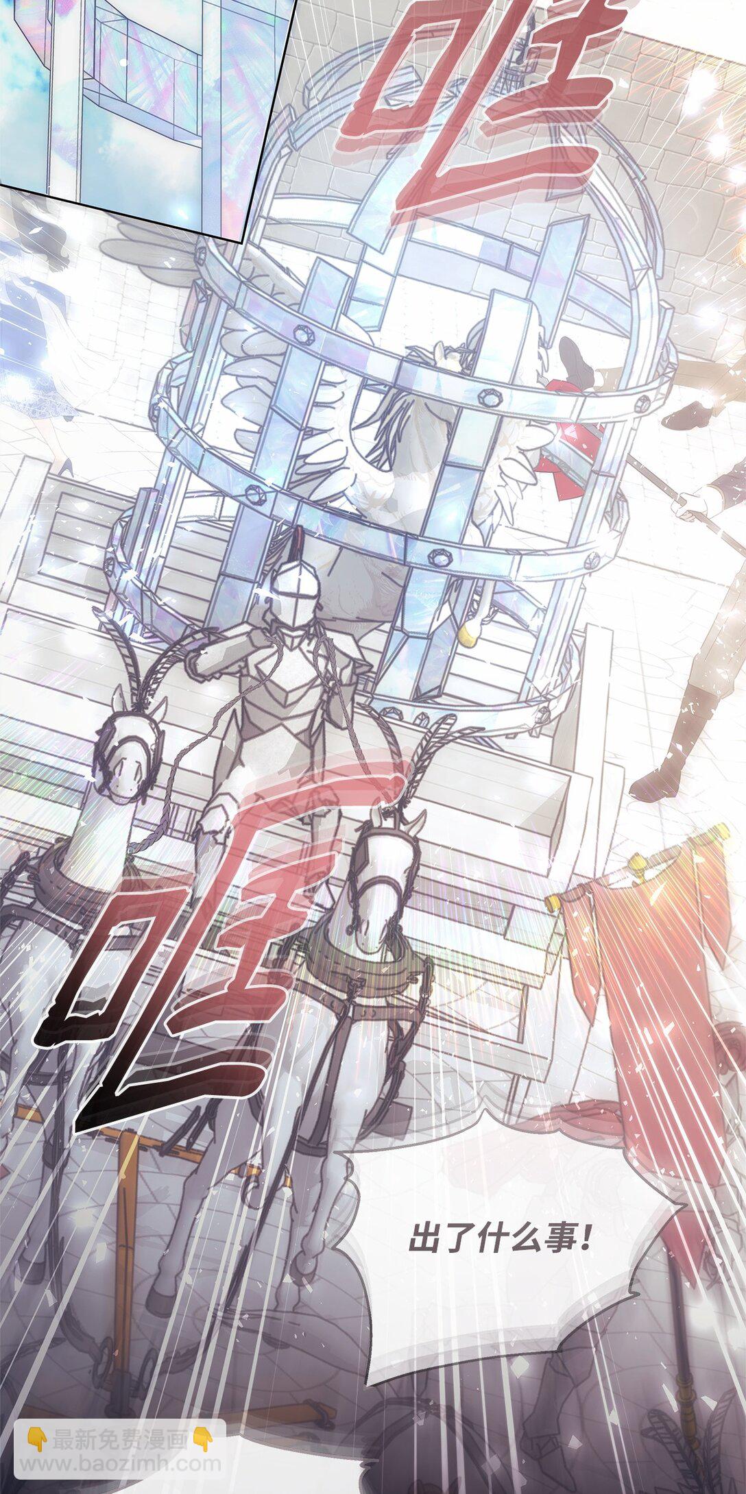 52 行动当天(1/2)-第52话