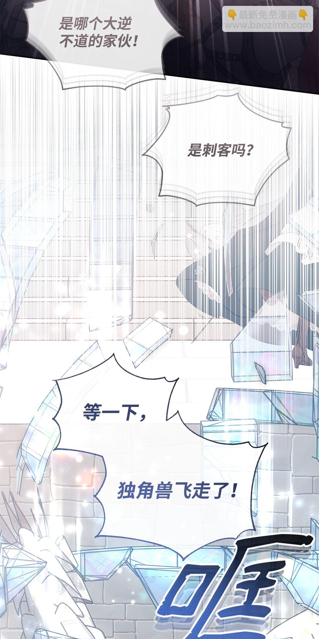 52 行动当天(1/2)-第52话