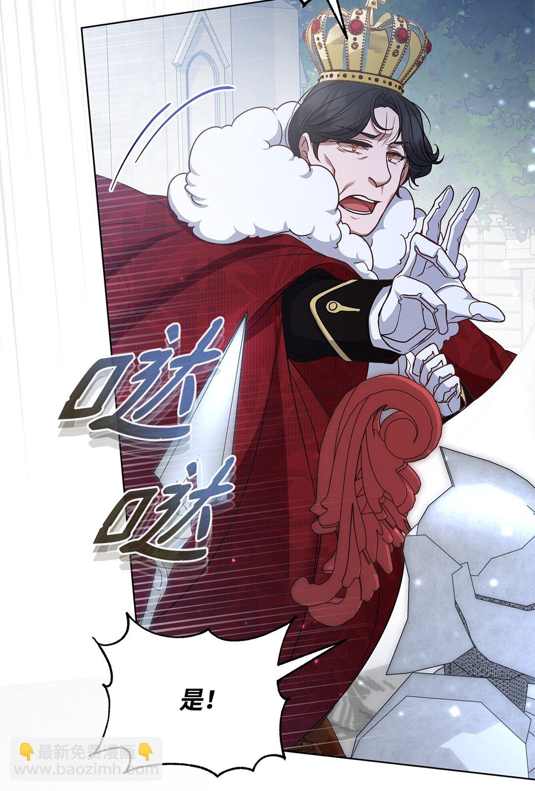 52 行动当天(1/2)-第52话