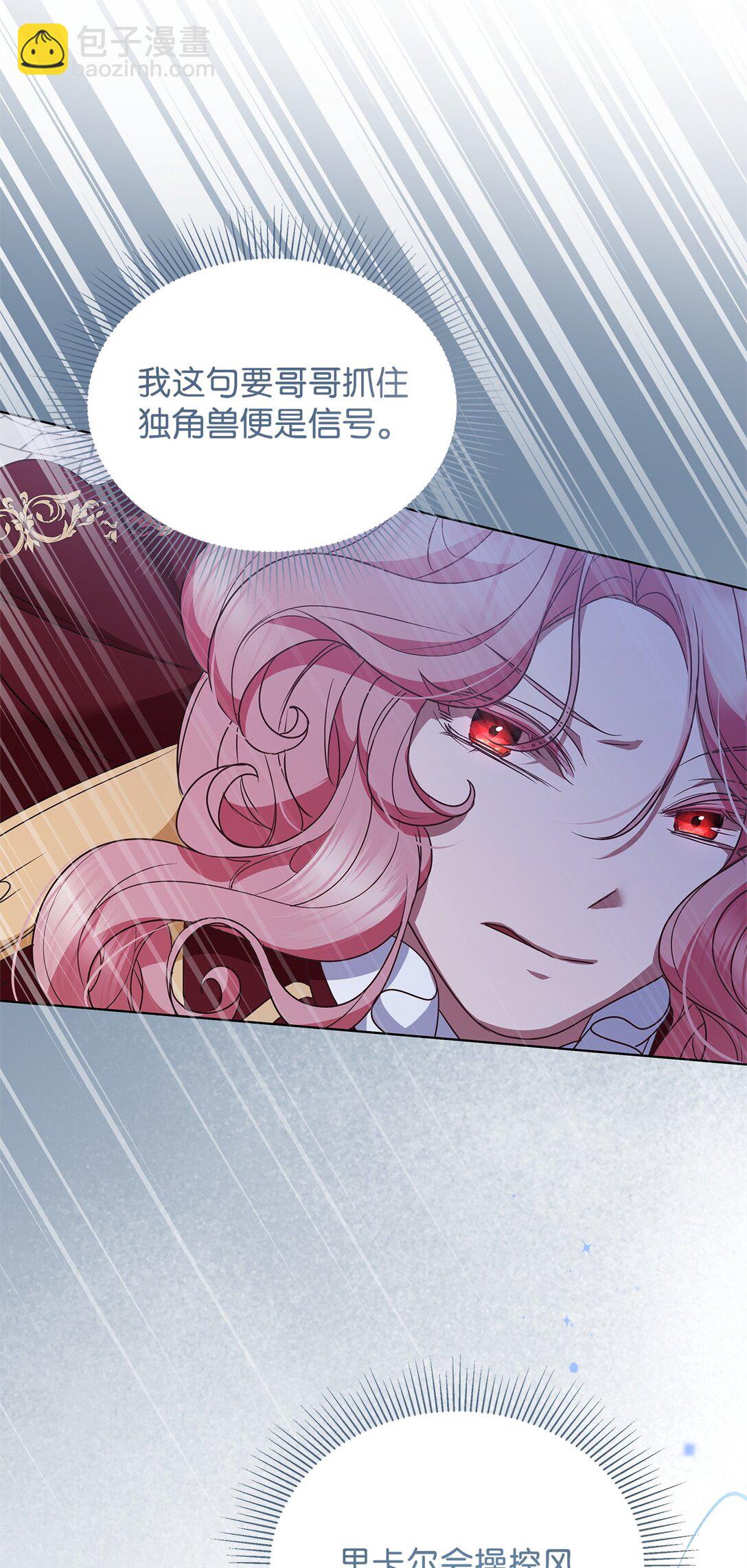 52 行动当天(1/2)-第52话