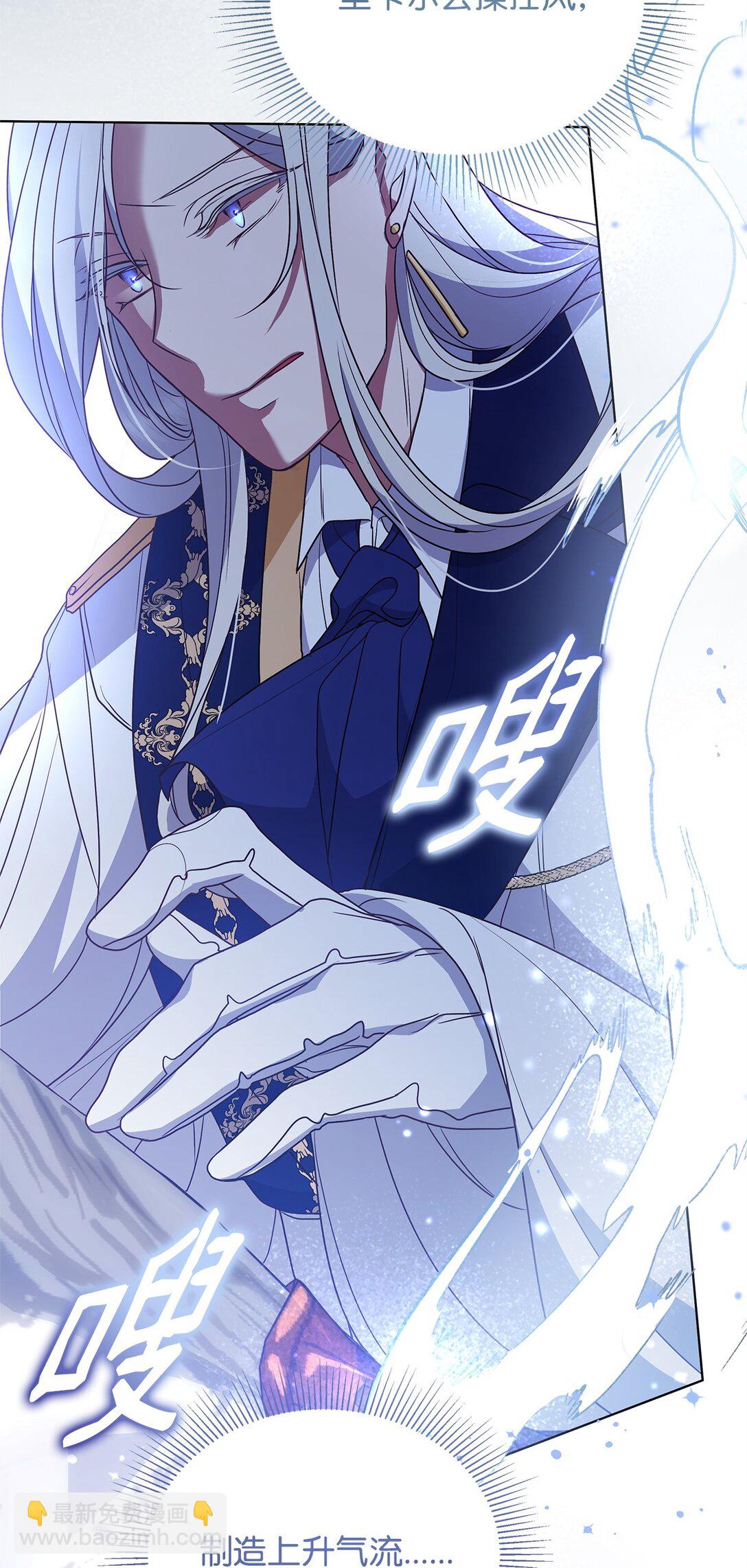 52 行动当天(1/2)-第52话