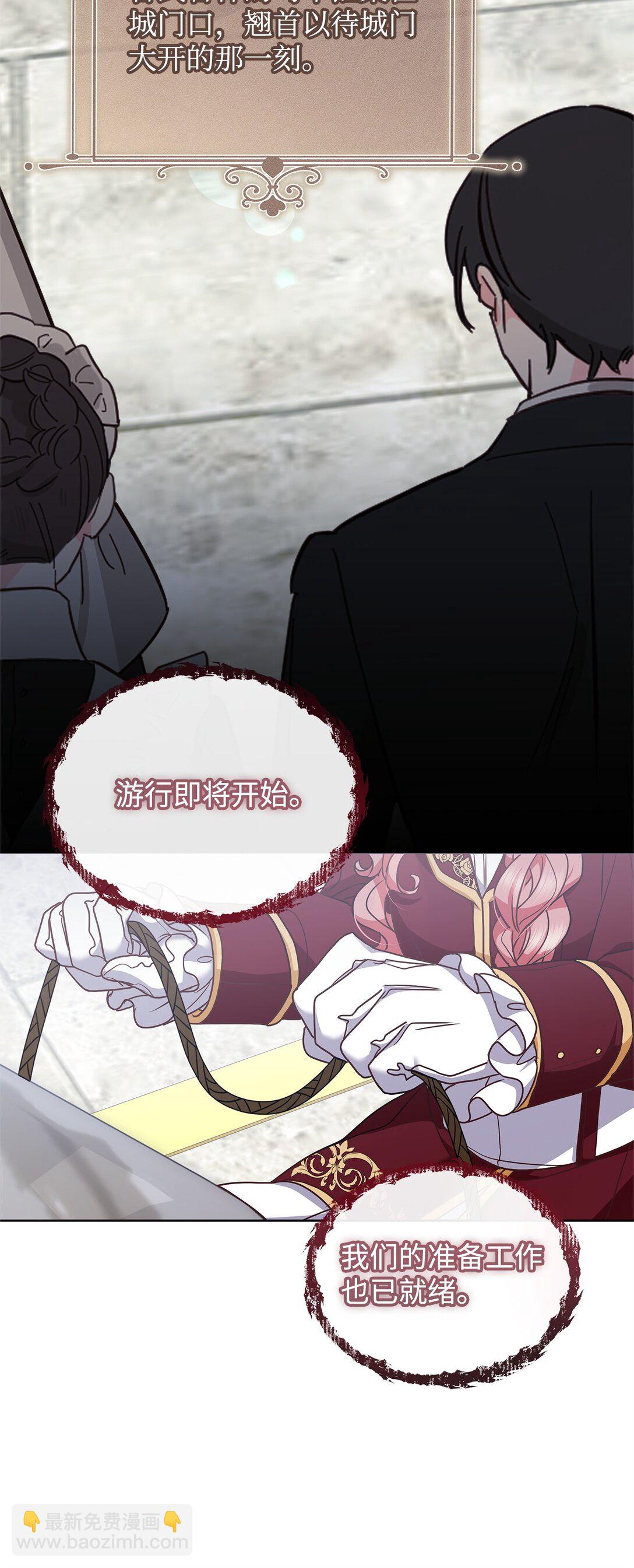 52 行动当天(1/2)-第52话