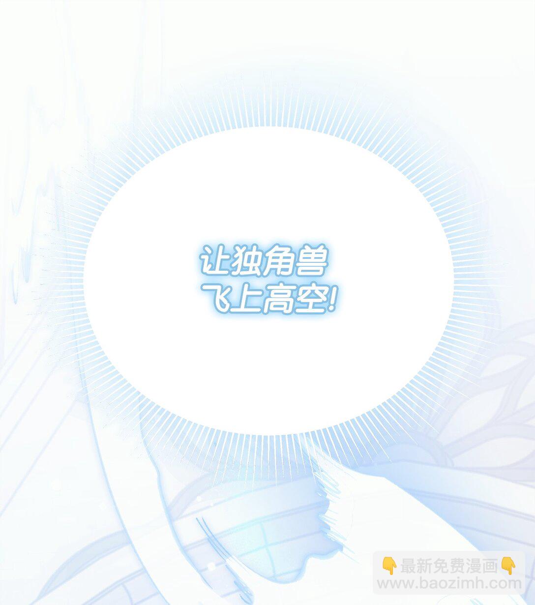 52 行动当天(1/2)-第52话