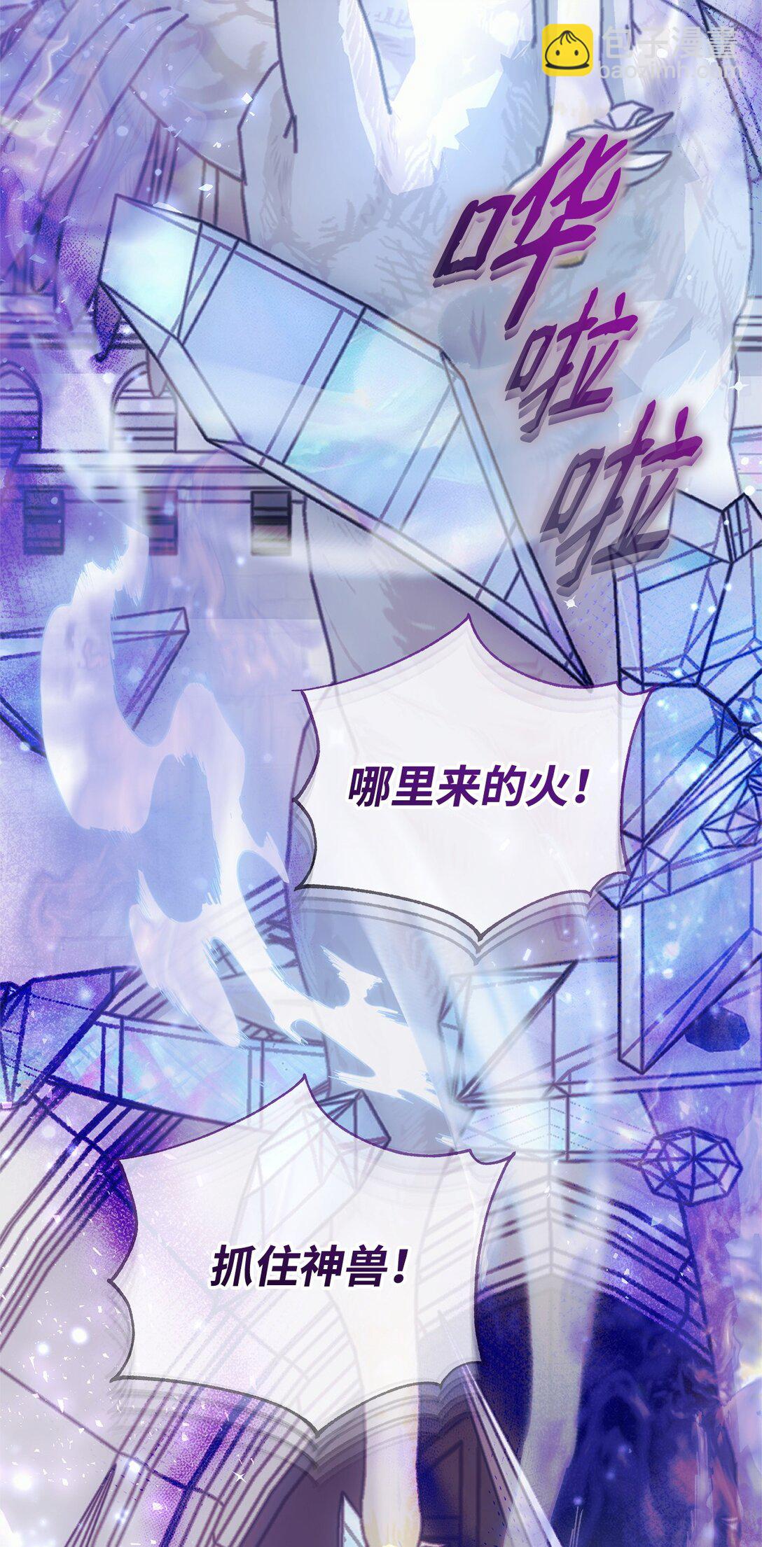 52 行动当天(1/2)-第52话