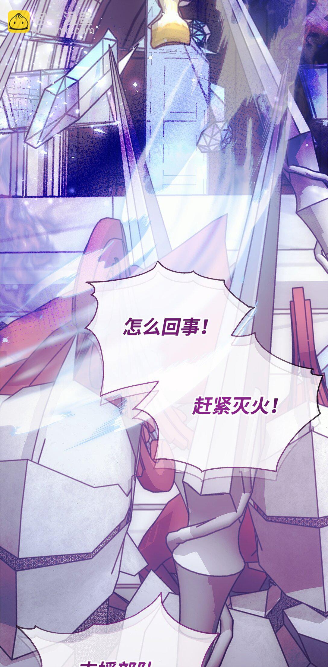 52 行动当天(1/2)-第52话