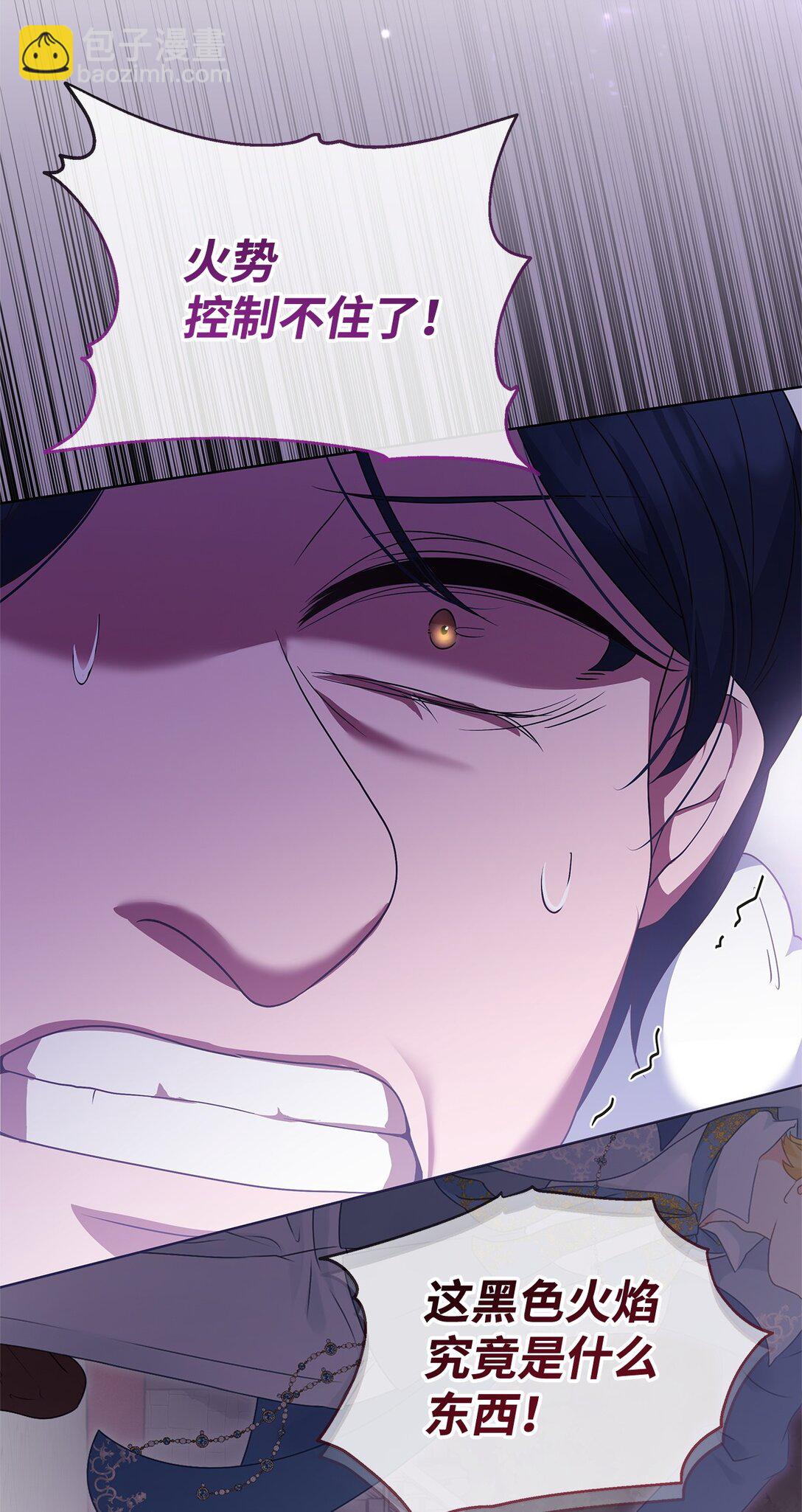 52 行动当天(1/2)-第52话