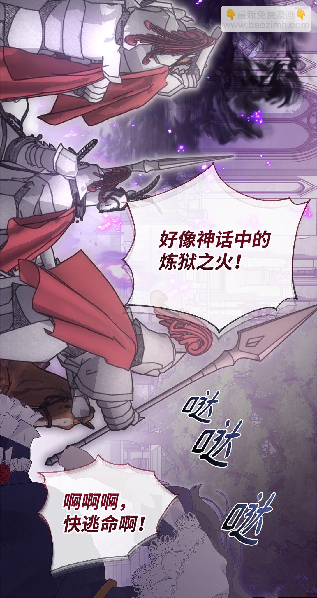 52 行动当天(1/2)-第52话