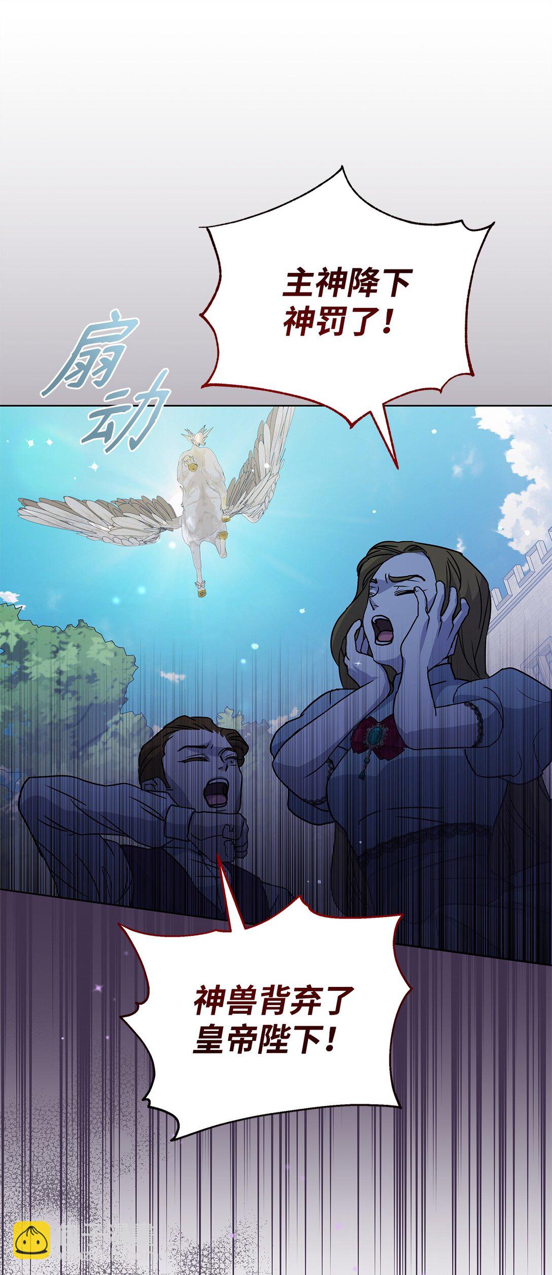 52 行动当天(1/2)-第52话