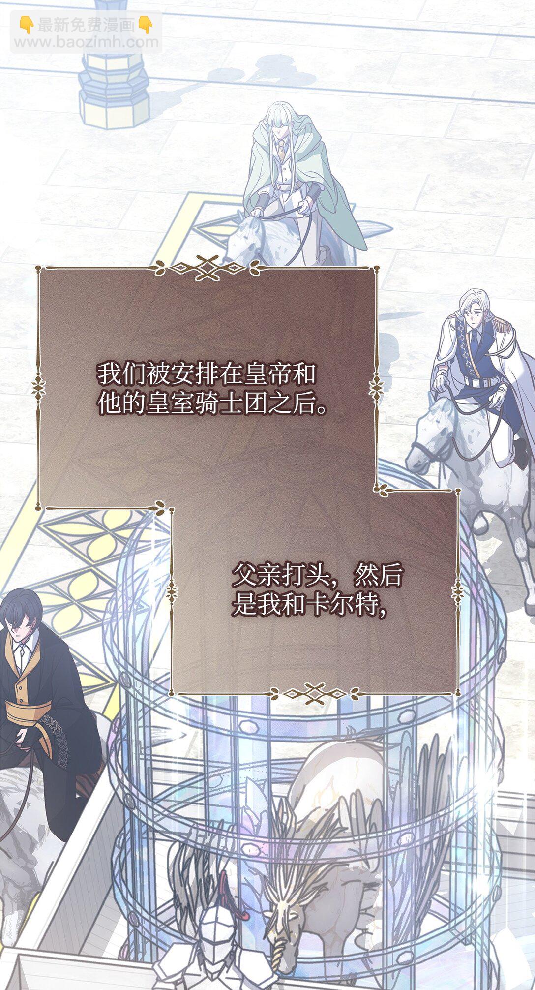 52 行动当天(1/2)-第52话