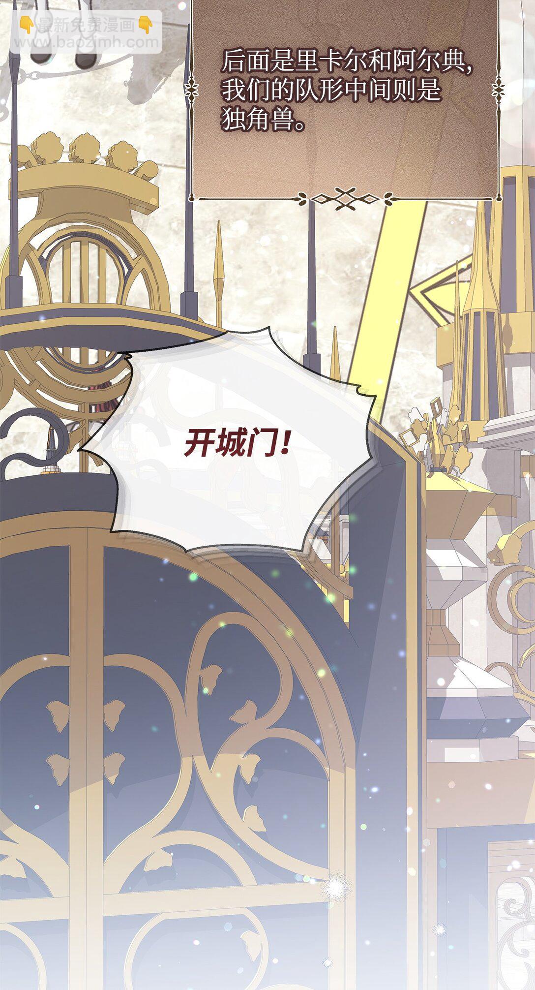 52 行动当天(1/2)-第52话