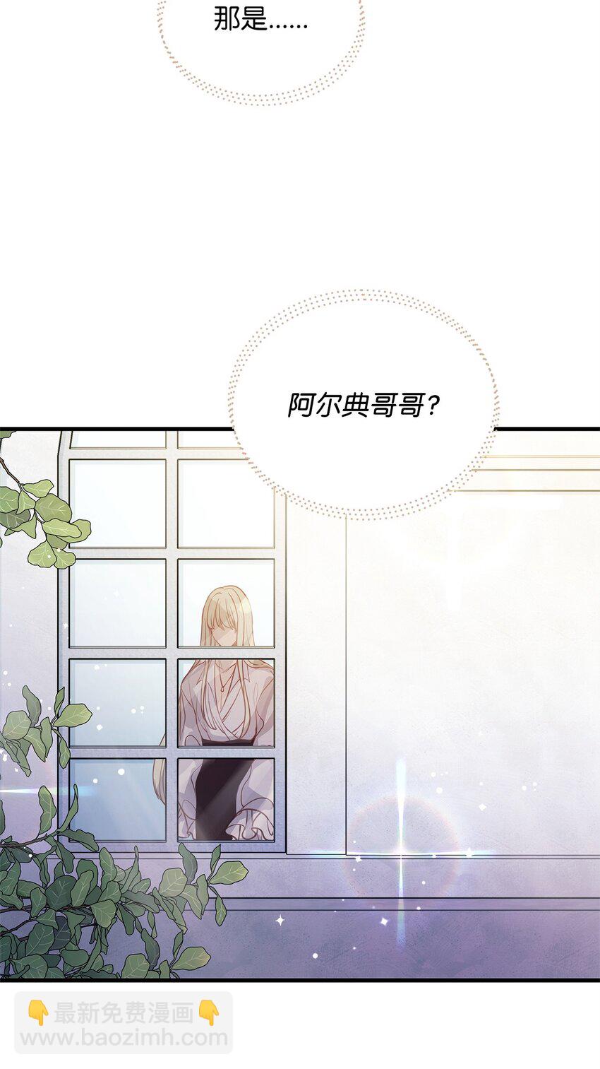 06 家族晚宴(1/2)-第6话