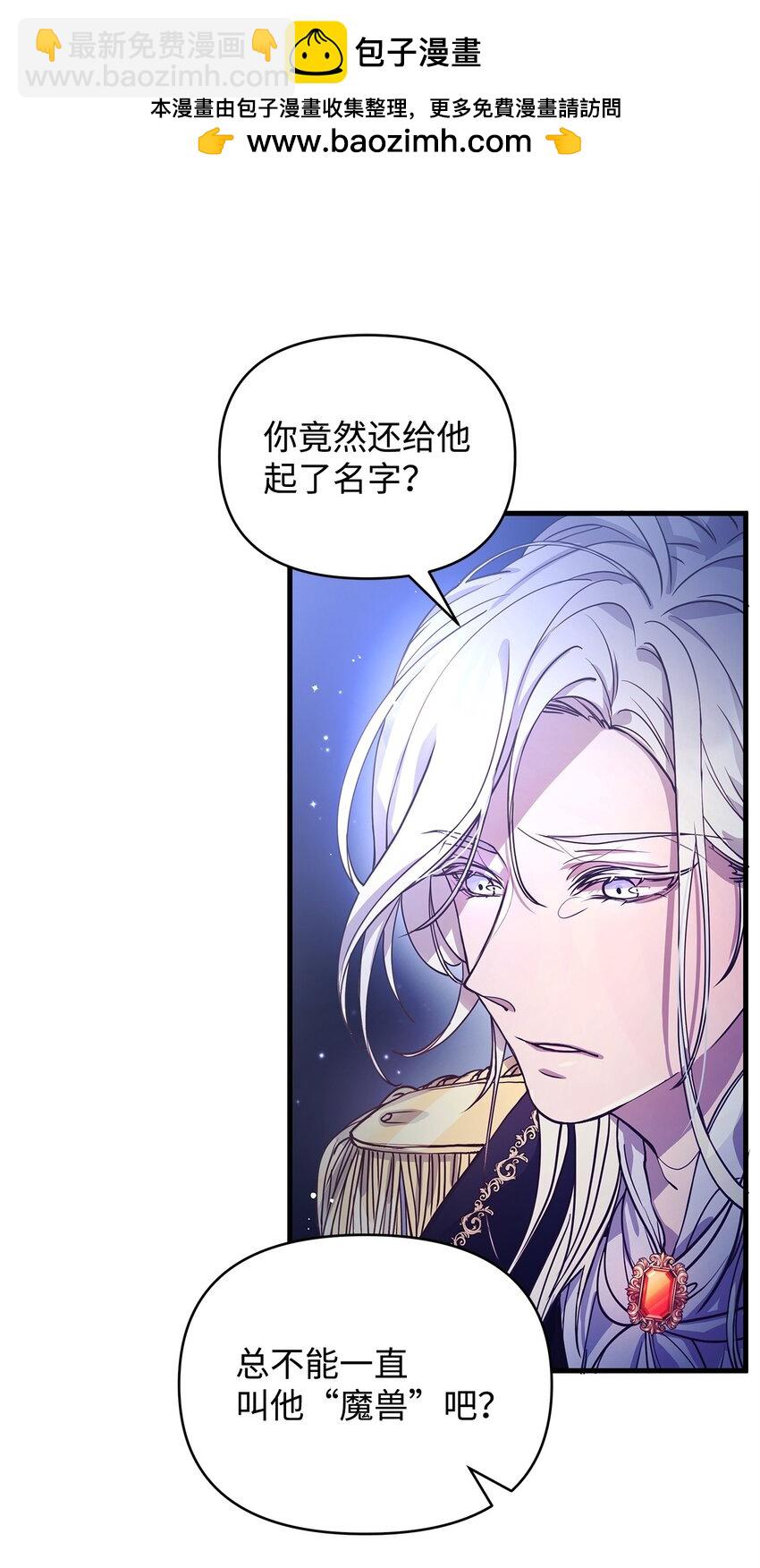 06 家族晚宴(1/2)-第6话