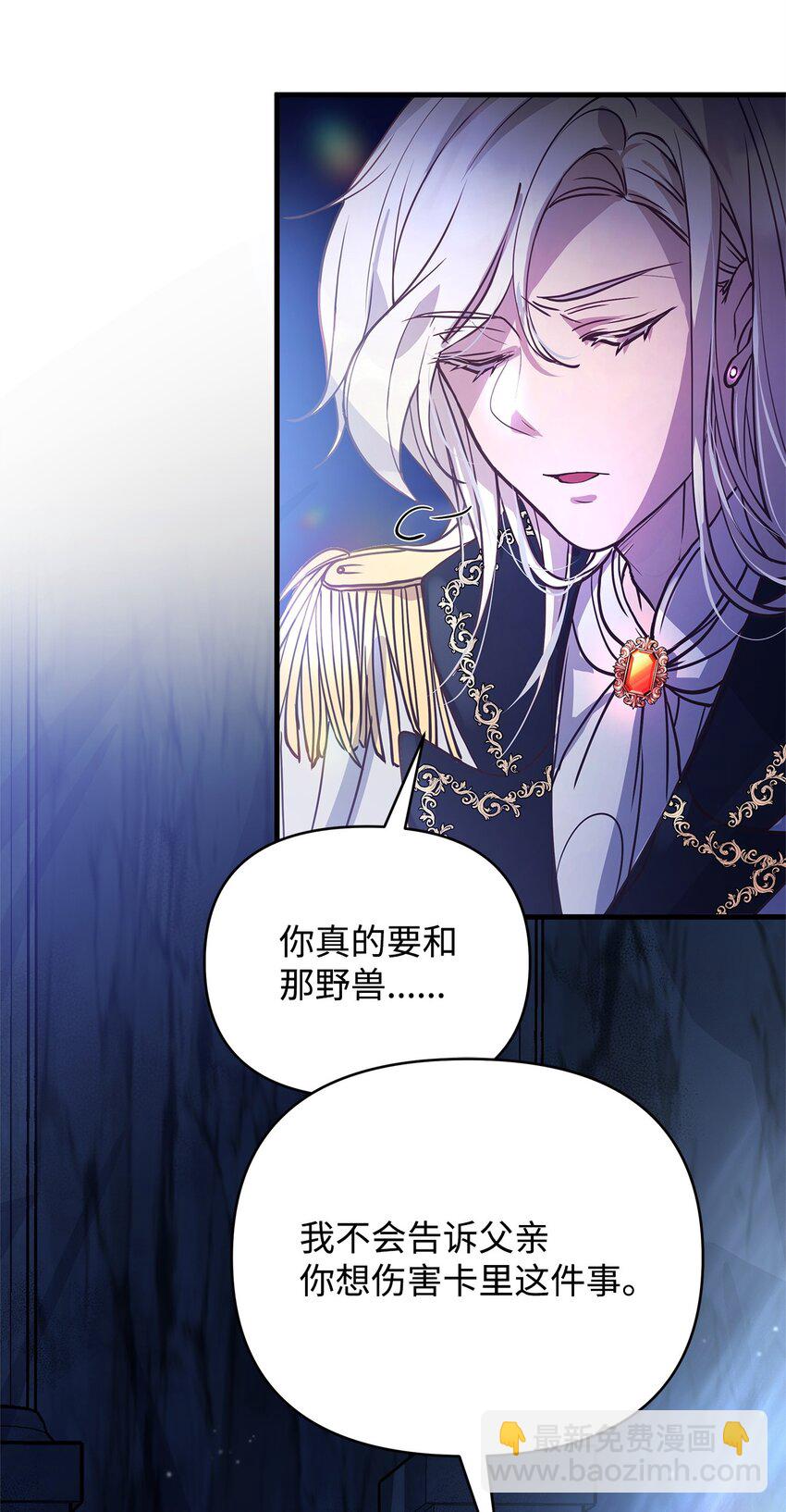 06 家族晚宴(1/2)-第6话