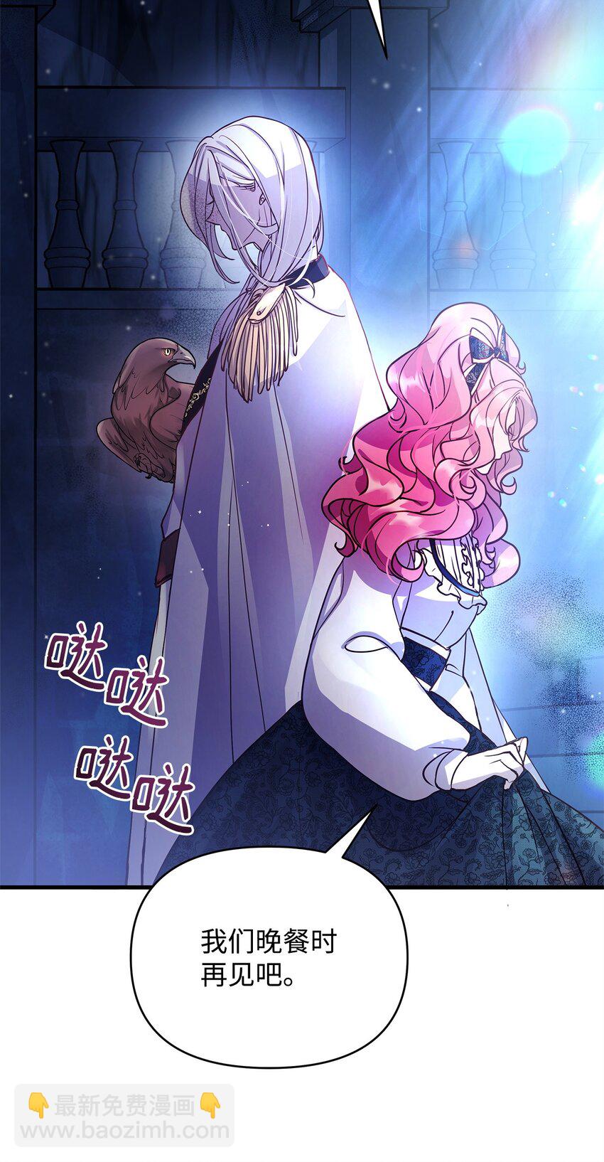 06 家族晚宴(1/2)-第6话