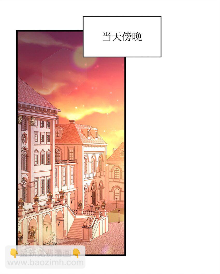 06 家族晚宴(1/2)-第6话