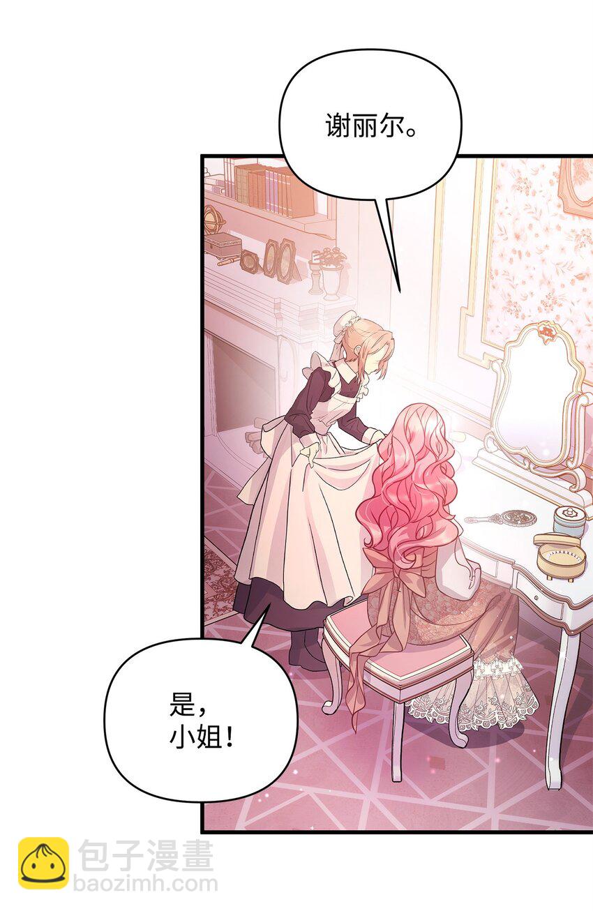 06 家族晚宴(1/2)-第6话