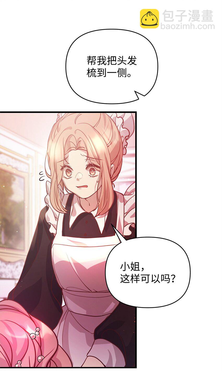 06 家族晚宴(1/2)-第6话